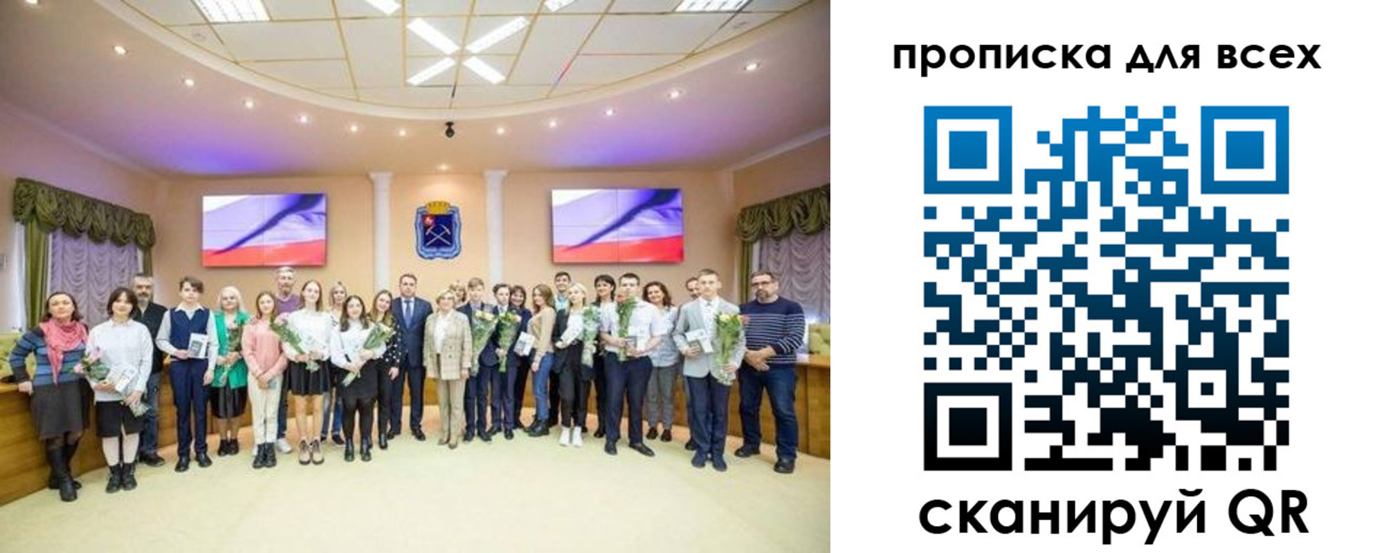 прописка гарантия в Борисоглебске