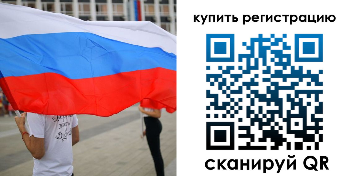 прописка ребенка в Борисоглебске