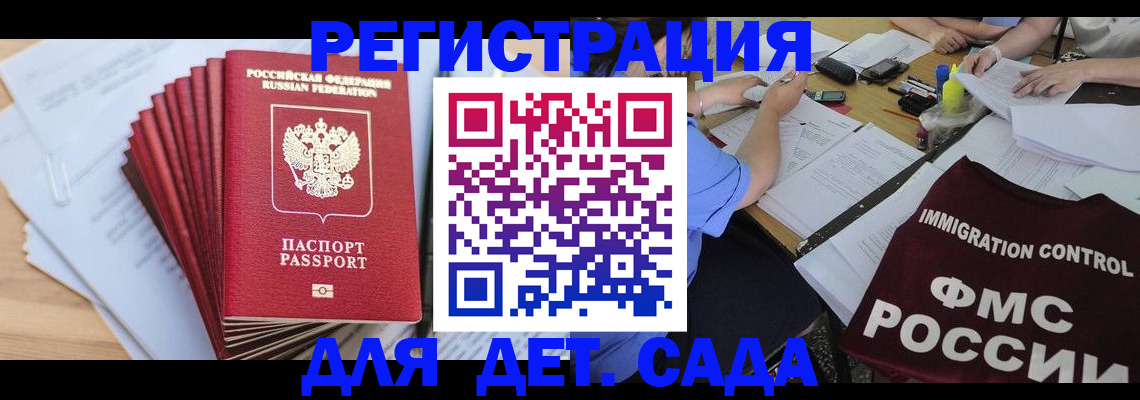 найти адрес прописки в Борисоглебске