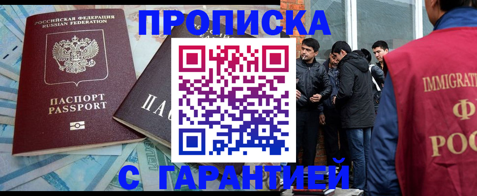 регистрация для дет. сада в Борисоглебске