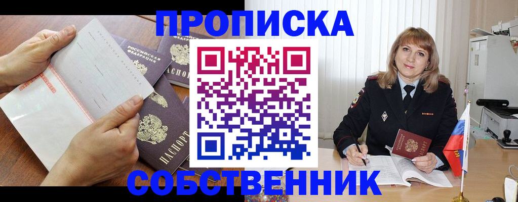 регистрация для дет. сада в Борисоглебске